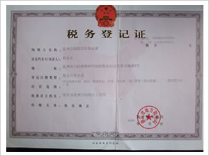 &#20048;&#23478;&#65288;&#20013;&#22269;&#65289;&#26377;&#38480;&#20844;&#21496;&#32;&#124;&#32;&#28020;&#23460;&#32;&#124;&#32;&#20048;&#23478;