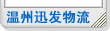 &#20048;&#23478;&#65288;&#20013;&#22269;&#65289;&#26377;&#38480;&#20844;&#21496;&#32;&#124;&#32;&#28020;&#23460;&#32;&#124;&#32;&#20048;&#23478;